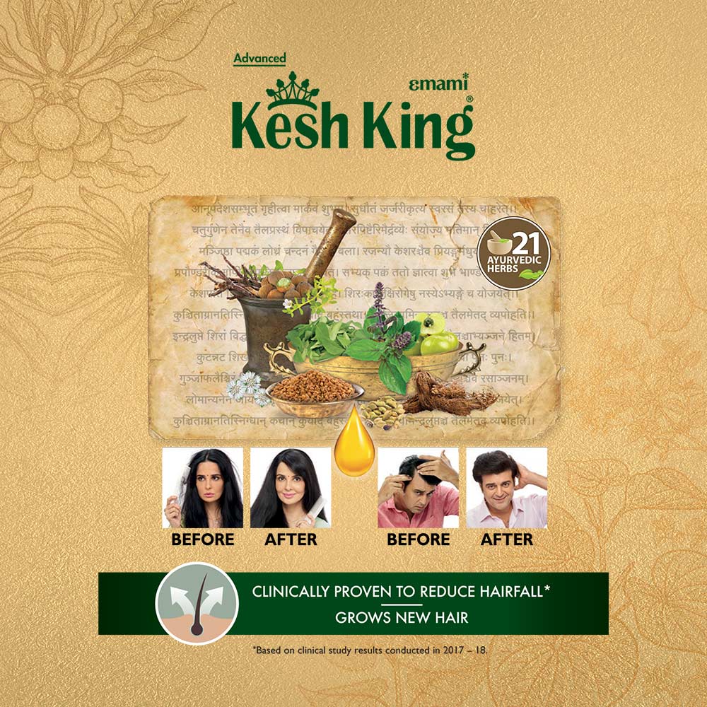 Kesh King Ayurvedic Medicinal Oil 300ml (Pack of 2)